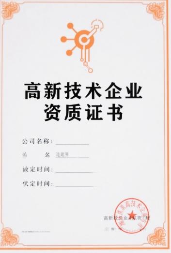 Certification Image 2