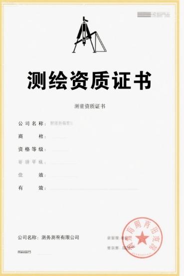 Certification Image 3